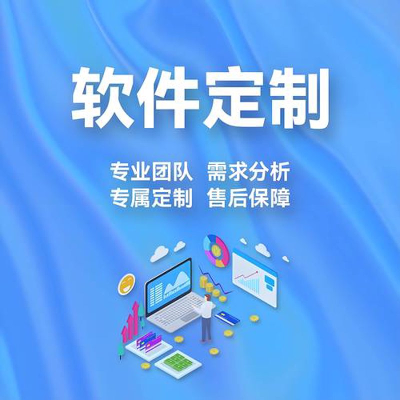 选择企业级应用开发的最佳指南