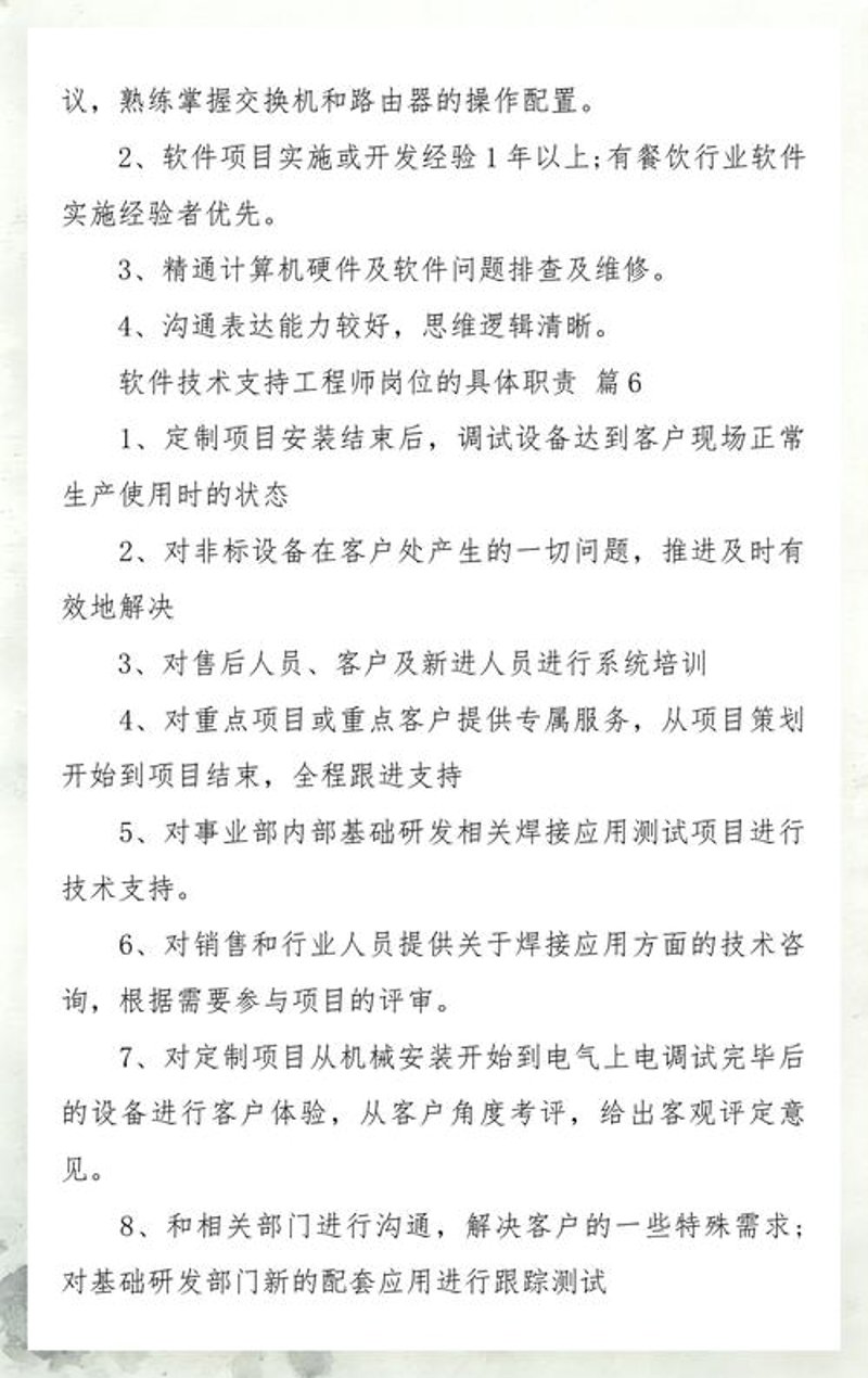 上海软件公司的创新之路：紧跟行业潮流