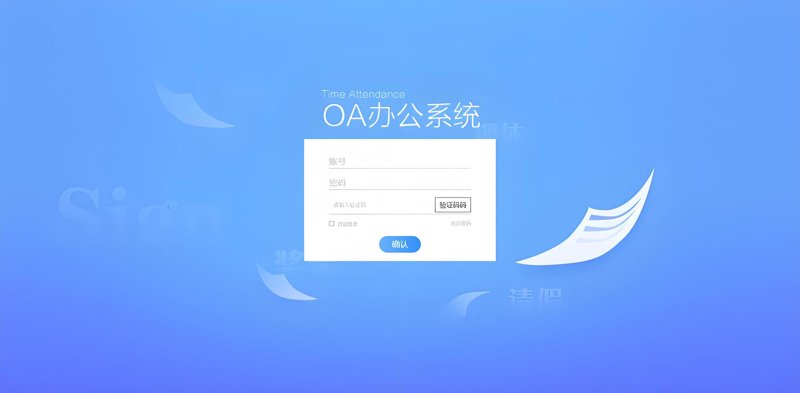 软件定制开发助力中小企业飞速发展