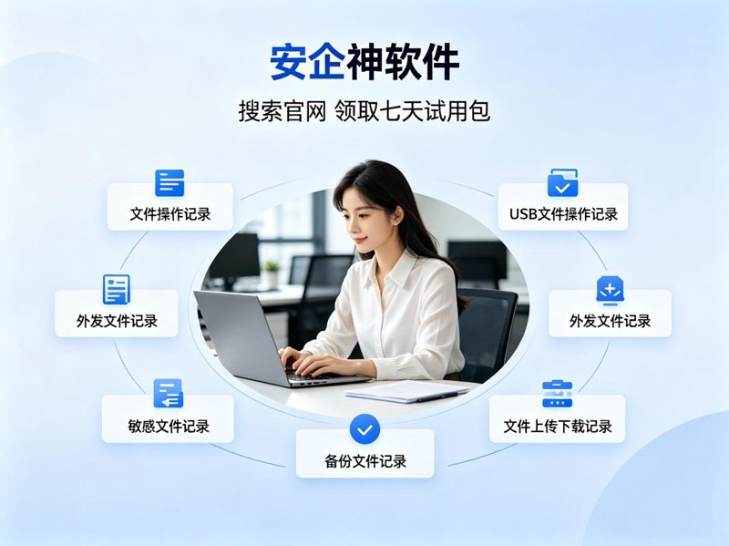 软件定制开发：企业发展的智能伙伴